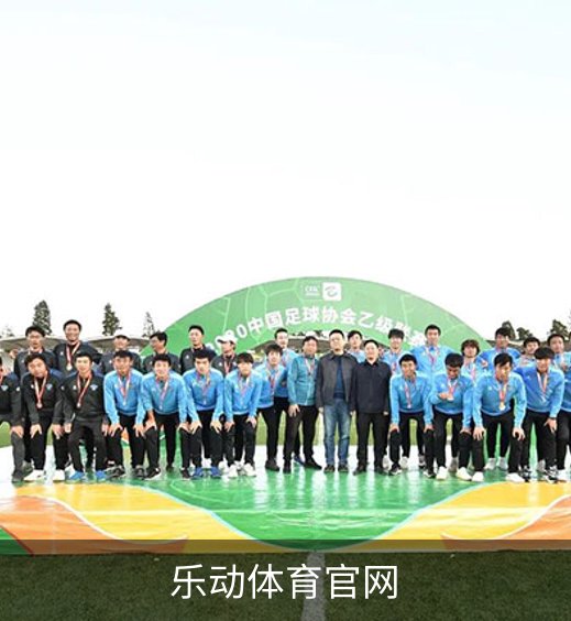 走进乐动体育官网